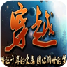 穿越摄影app下载-穿越摄影v4.2.1 安卓版