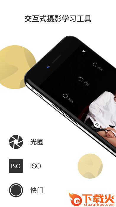 栗子app截图1