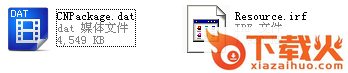 Resource.irf文件