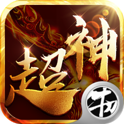 超神巅峰手游官方版下载-超神巅峰v5.0.2 安卓版