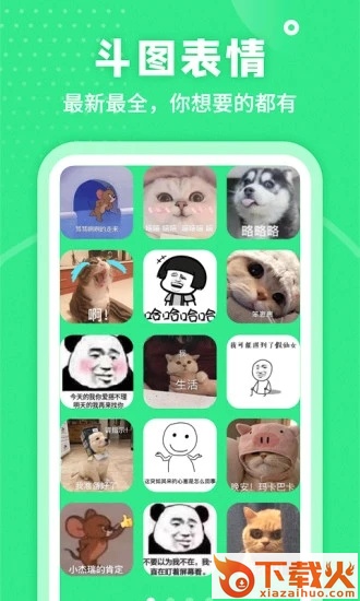 超高清壁纸app截图2
