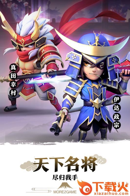 第六天魔王 v1.1.8 安卓版截图2