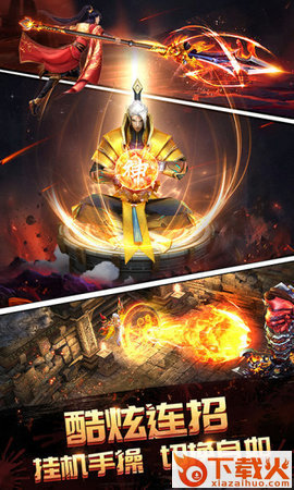 百战天下之血刃截图1