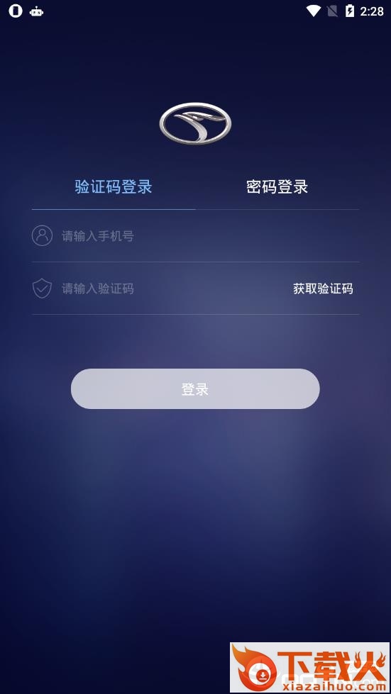 东南智联截图2