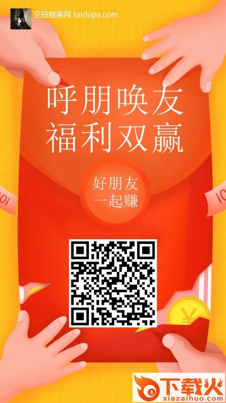 优购时代最新版截图2