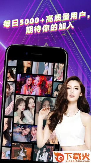 酒陌 v2.0.19 安卓版截图1