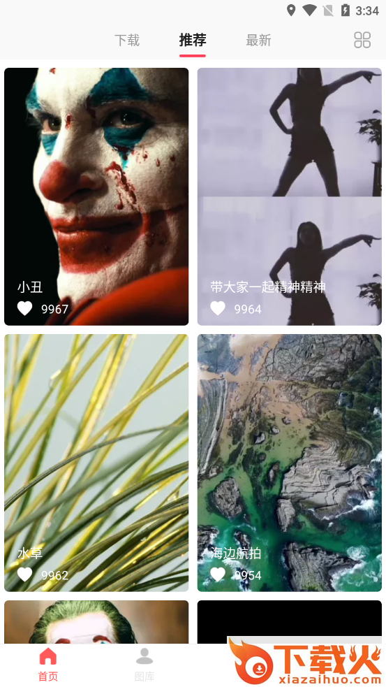 灵猫动态壁纸截图2