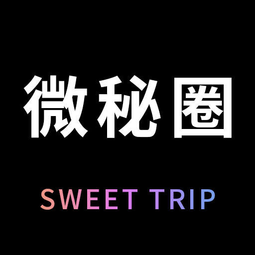 微秘圈下载安装-微秘圈appv1.0.0 手机版