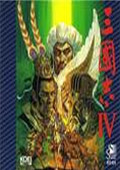 三国志4单机版下载-三国志4完美中文版下载免安装版