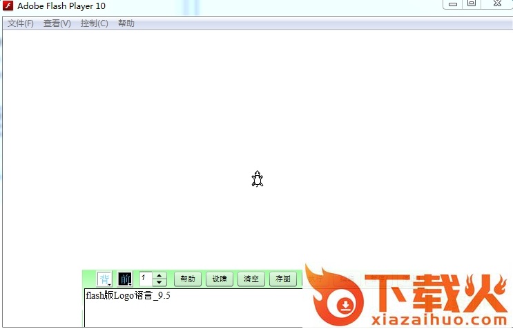 Flash版LOGO语言