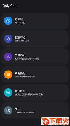 Only One图标包截图2