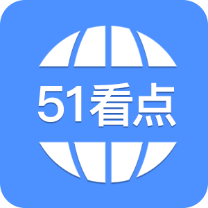51看点赚钱软件下载-51看点转发appv1.0.1 最新版
