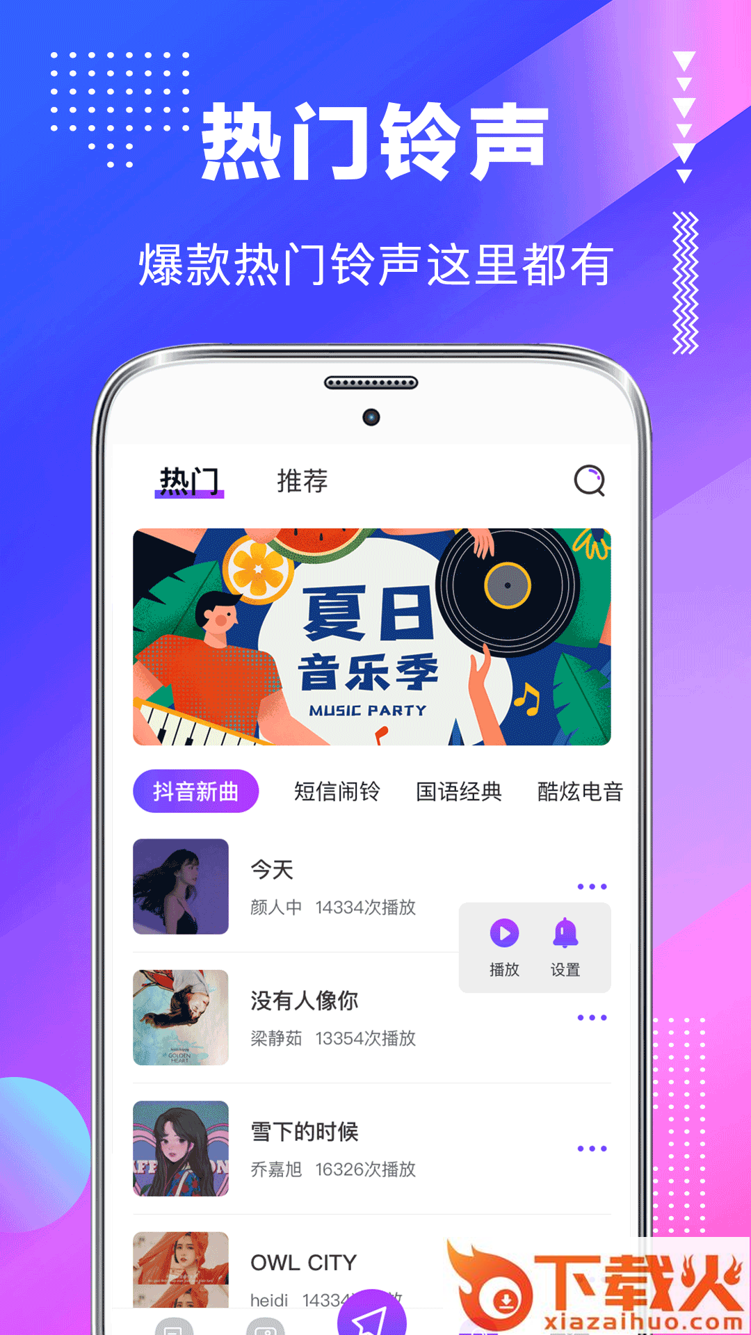 主题壁纸美化大全截图2
