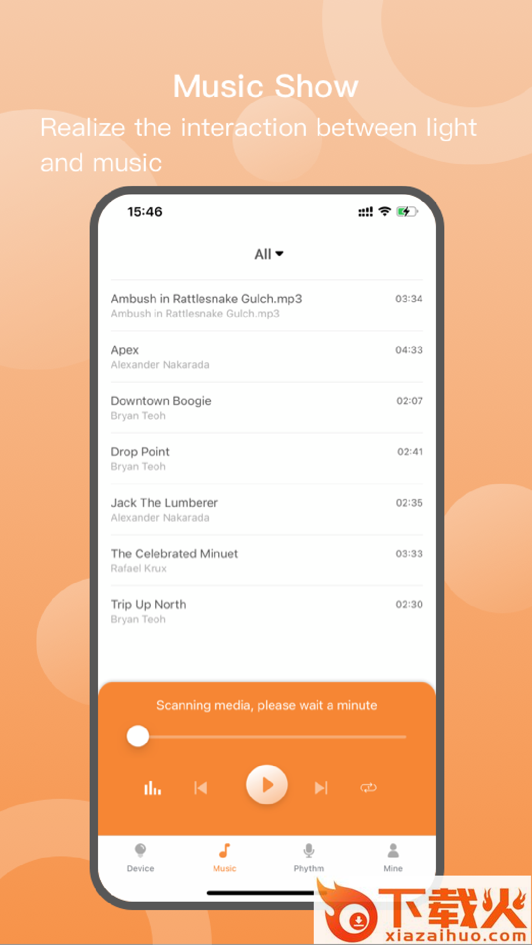 启明智云app截图1