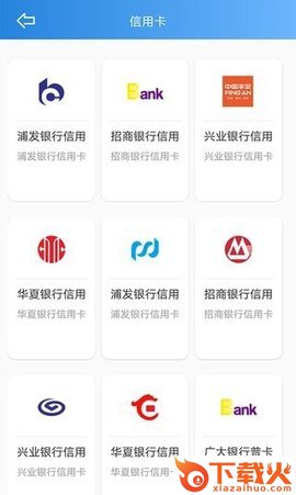 猎金人截图2