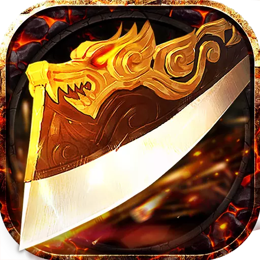 武圣传奇果盘版 v2.110.001 BT版