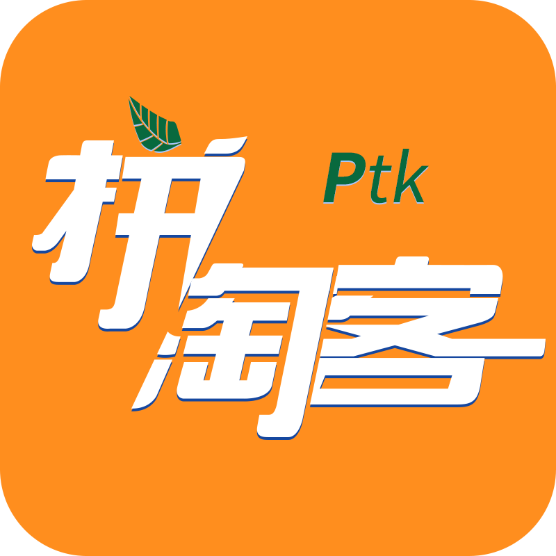 拼淘客官方下载-拼淘客appv1.2.22 最新版