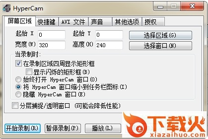 屏幕录像专家最新版