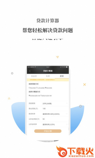 U好事截图2