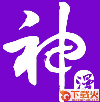 神漫画破解版截图3