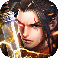 封魔斩仙手游下载-封魔斩仙v2.4.0 安卓版