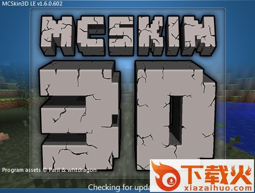我的世界皮肤制作器中文版 v1.6.0.602 绿色版 截图1