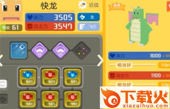 宝可梦大探险百度版截图2