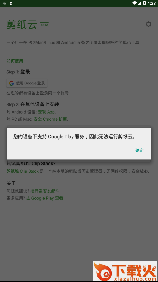 剪纸云截图2