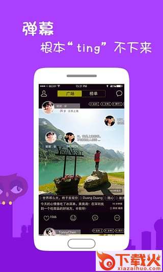 Find手机版下载截图2