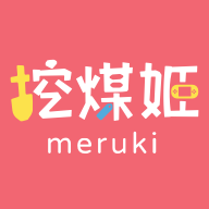 挖煤姬 v1.8.32 最新版