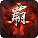 王朝霸业手游九游apk版-王朝霸业手游九游平台版v1.0 独家版