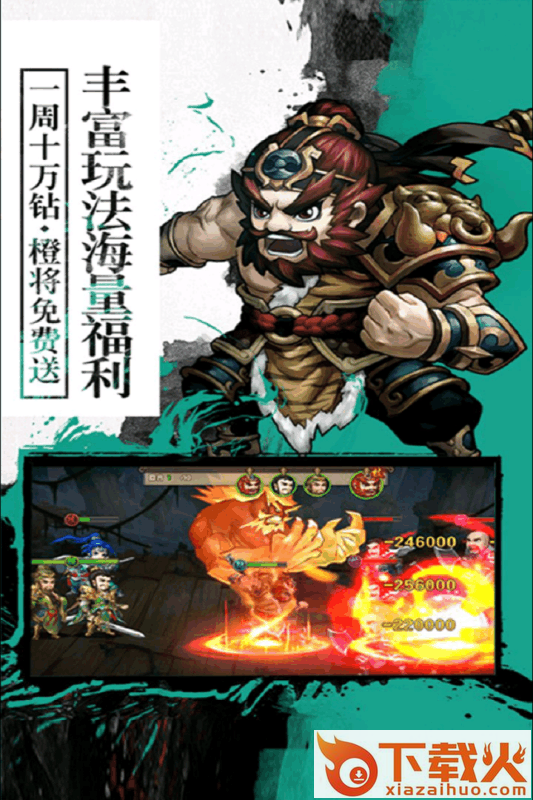 旭阳龙印截图2