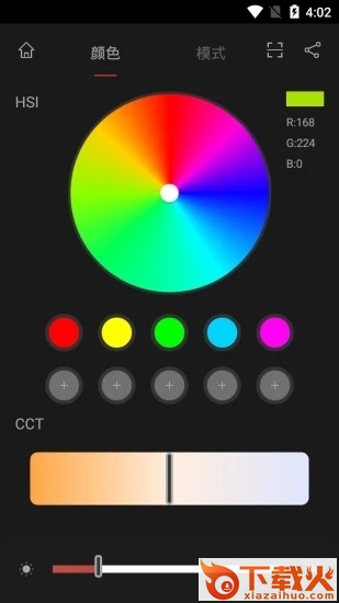 拍摄能手app截图1