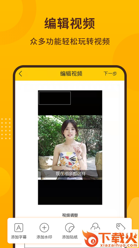 手机录屏截图宝app截图2