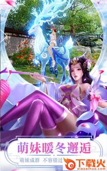 楚汉霸王截图1