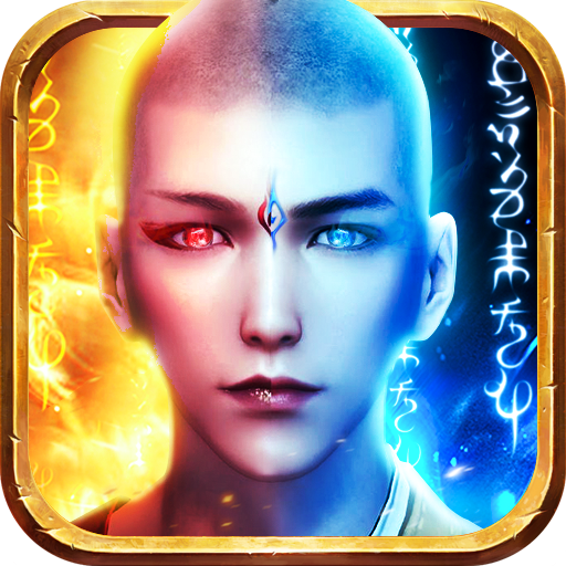 凡人降魔传 v1.7.1 安卓版
