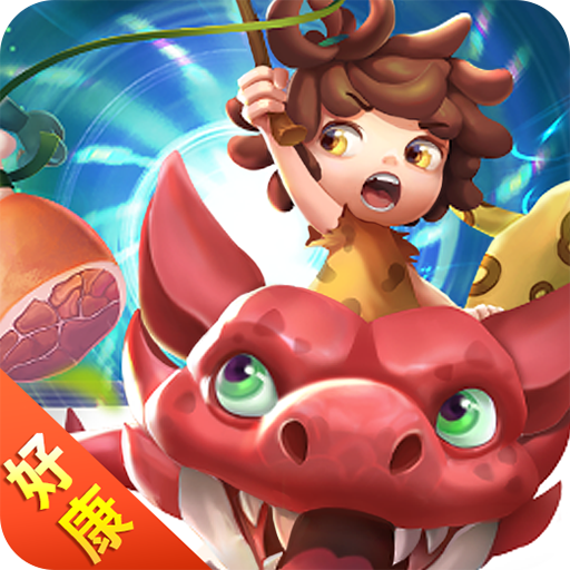 驯兽战场手游下载-驯兽战场v1.0.0 正版