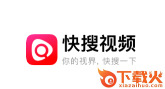 快搜视频app截图3