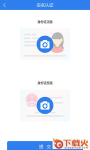 纷领钱包app下载截图2