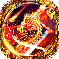 万界天尊手游 v1.0 安卓版