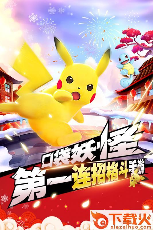 魔兽小宠物手游截图1