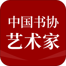中国书协 v2.6.3 最新版 中国书协 v2.6.3 最新版