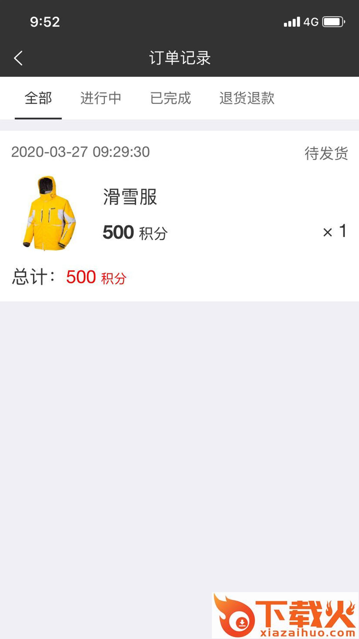 SOLOX运动健身服务截图2