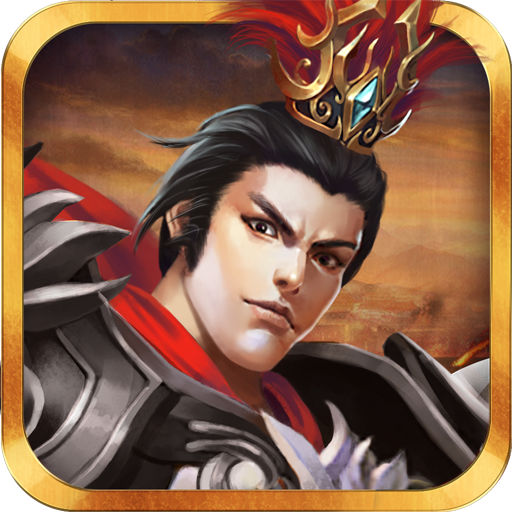 三国志吕布传华为账号版下载-三国志吕布传华为版v2.0.21 安卓版