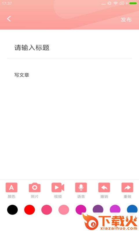 宠物公社app截图2
