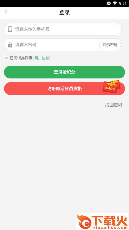 快乐大门蟹苗截图3