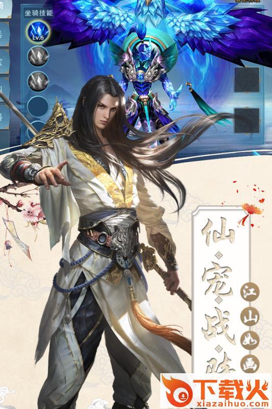 丝路2截图2