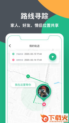 位星截图2