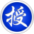 何老师智能备授课平台 v1.24 官方版 