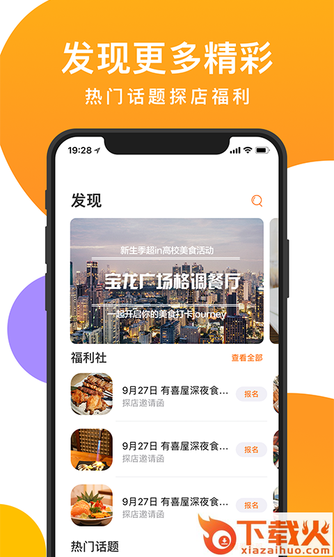 如糖截图2